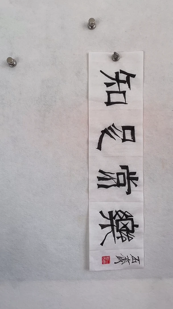 国画国画 艺和堂美术馆