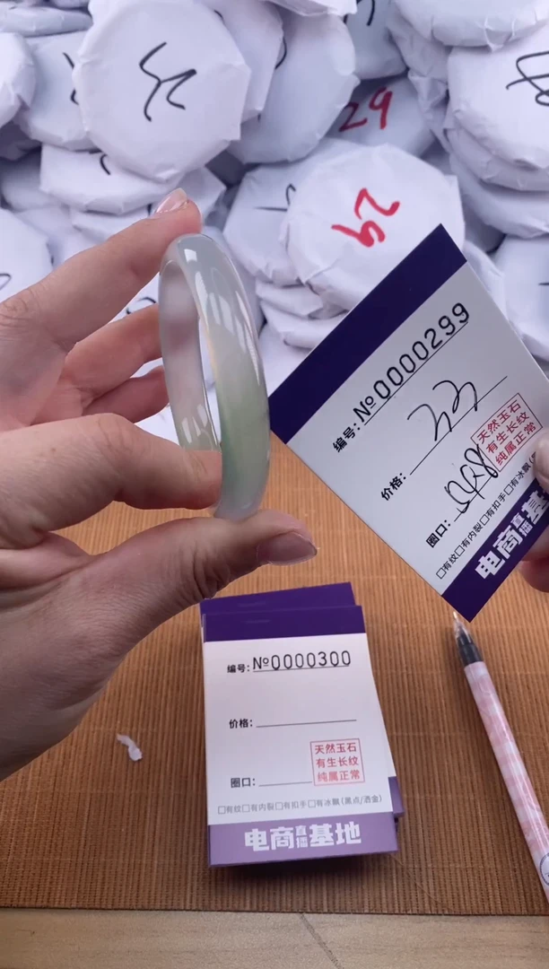 【闪购商品】玛瑙/玉髓手镯未镶嵌299