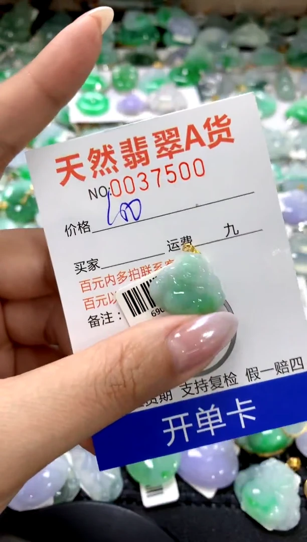 颈饰18K金镶嵌翡翠1111111111111111