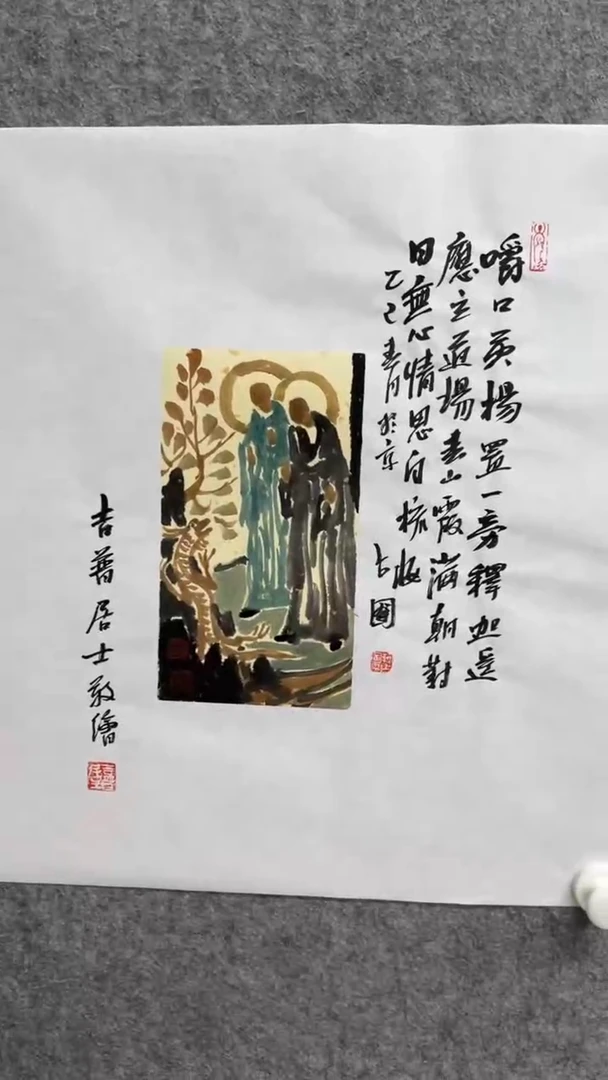 国画写意画花鸟画手绘