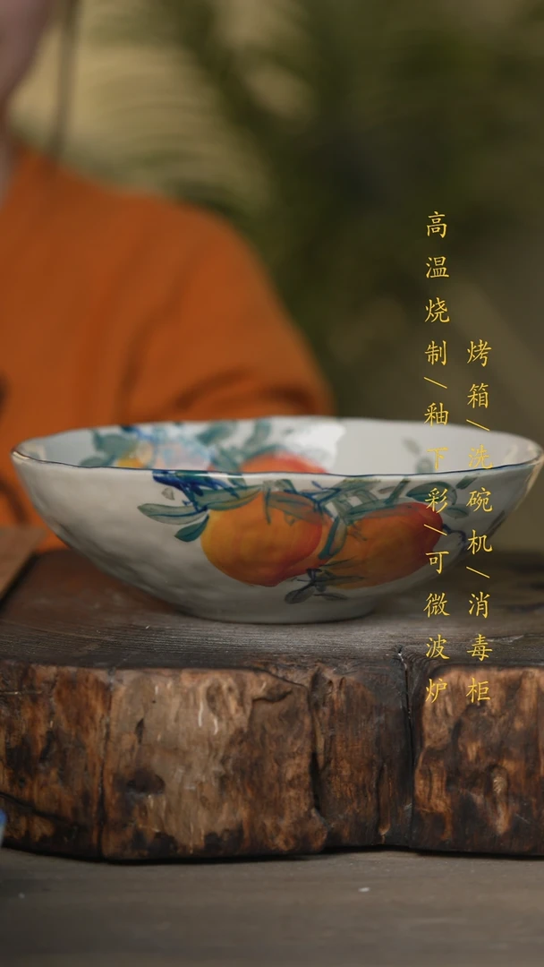 【闪购商品】瓷片景德镇高温釉下彩可微波烤箱洗碗机