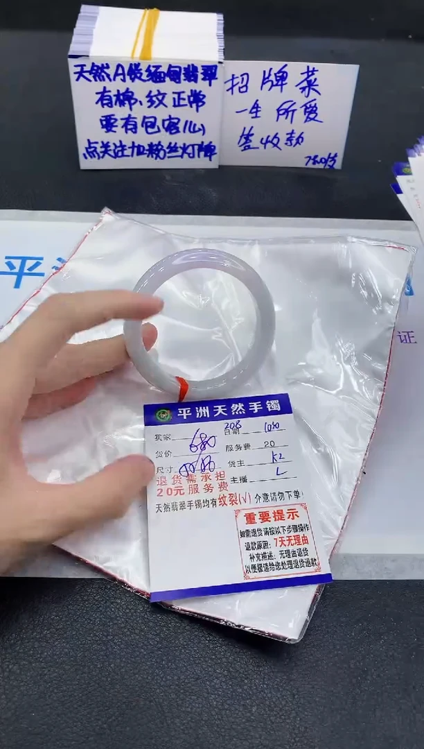 未镶嵌手镯翡翠111111111