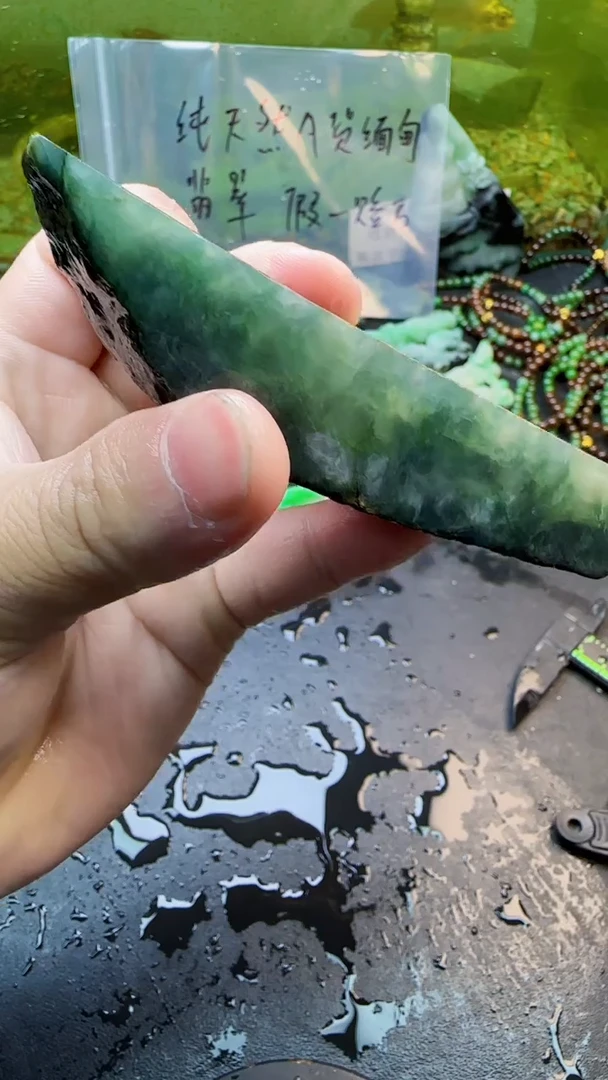 【闪购商品】翡翠颈饰未镶嵌054天然翡翠