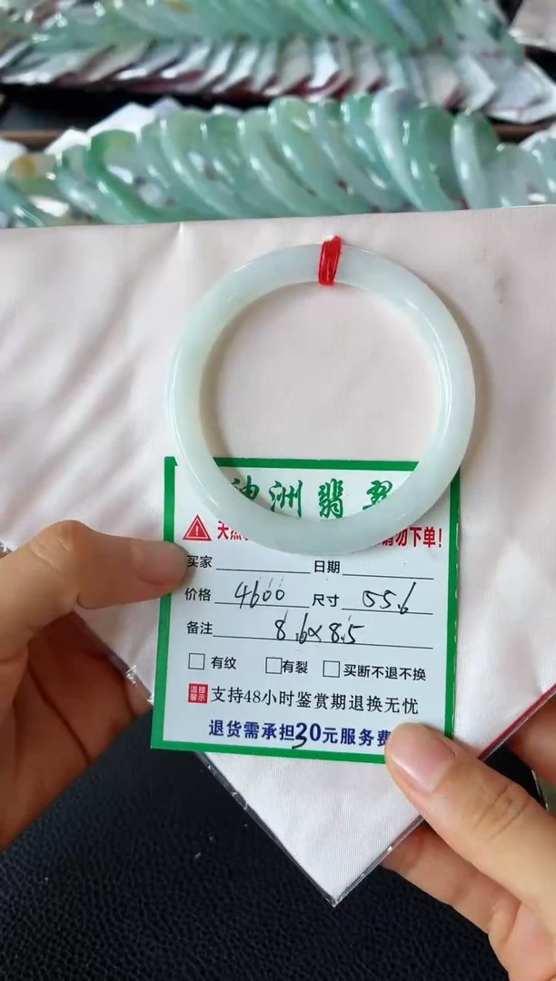 未镶嵌手镯翡翠翡翠手镯48