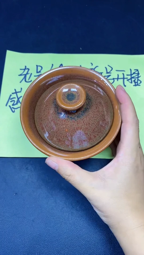 茶盏247