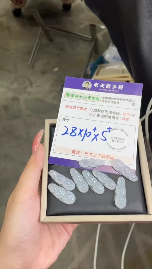 未镶嵌挂件翡翠豆子FL8/多样性发其一CP配绳