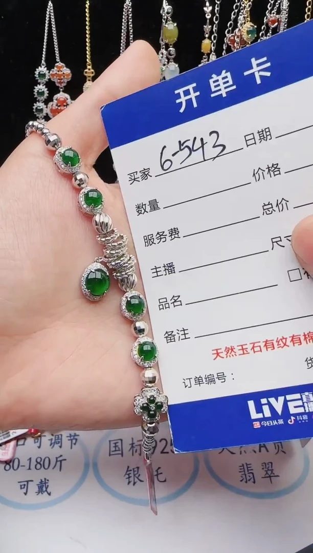 【闪购商品】翡翠戒指银S925镶嵌红星翡翠