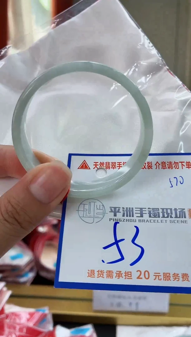 未镶嵌手镯翡翠111111111111