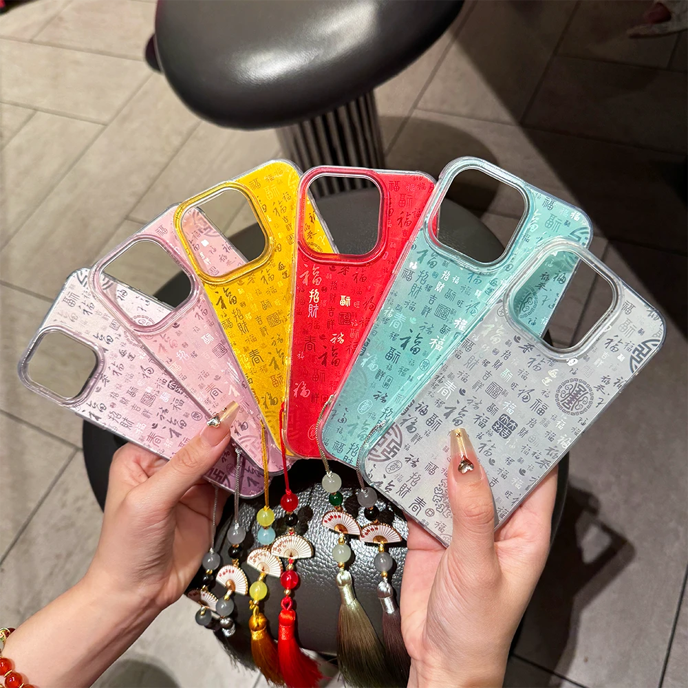 新年福气创意百福图苹果华为等系列渐变防摔