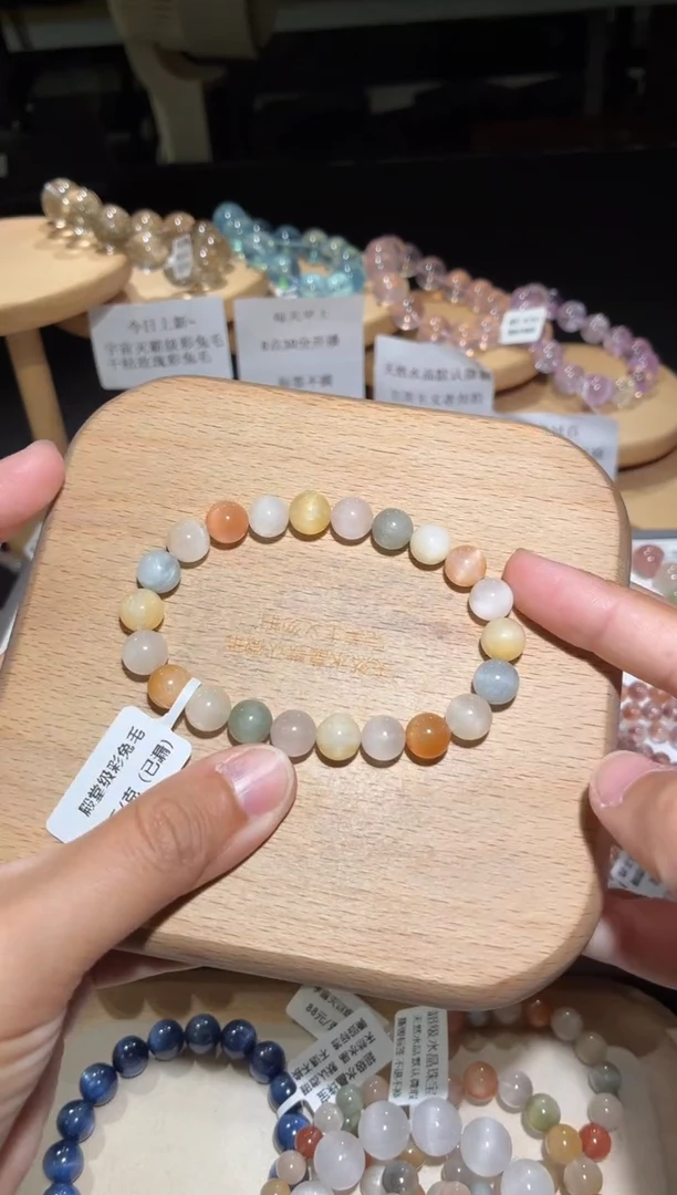 未镶嵌手链水晶83号多样性发一S8+