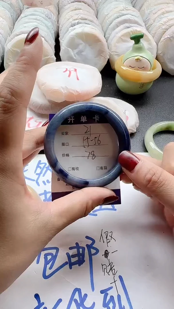 未镶嵌手镯石英质玉21+5556