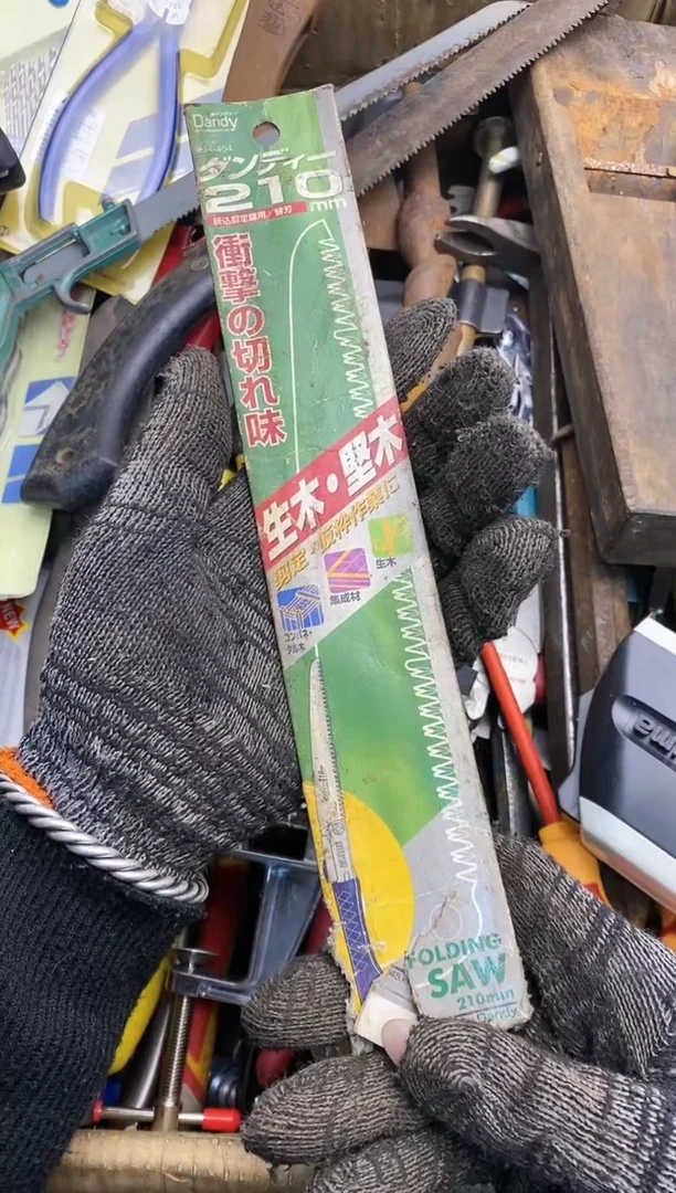 坏***飞五金园艺农具厨具工具闪购