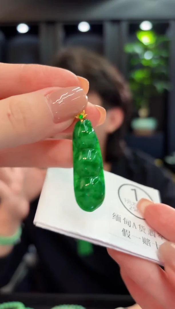 吊坠(不含链)18K金镶嵌翡翠 缅甸A货/支持复检/一件