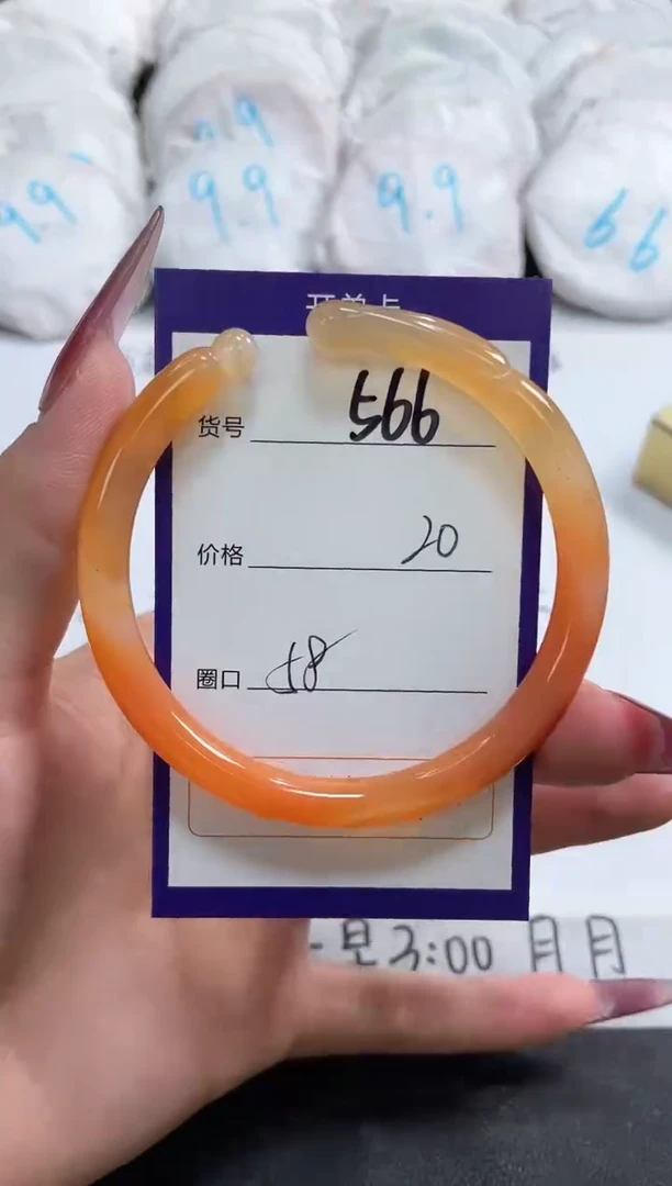 【闪购商品】玛瑙/玉髓手镯未镶嵌566