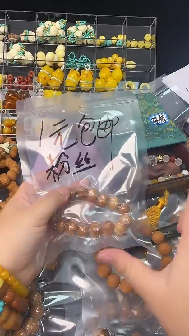 手串桃核【宠粉1元】非全品屁桃核桃手串微瑕