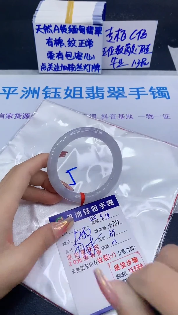 未镶嵌手镯翡翠111111