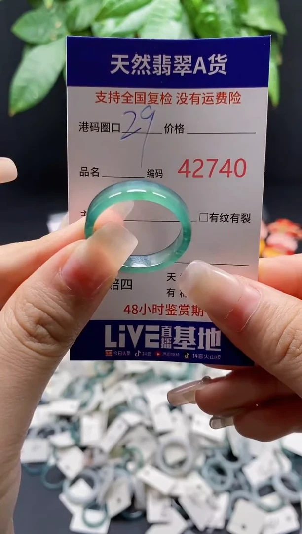 翡翠戒指未镶嵌天然翡翠戒圈2740