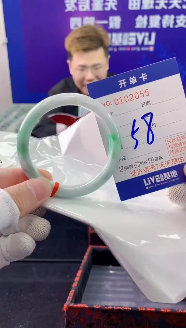未镶嵌手镯翡翠AAAAAAAAAAAA