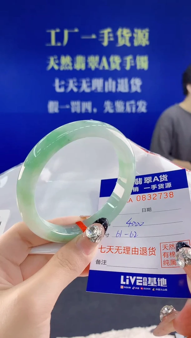 未镶嵌手镯翡翠38天然翡翠A货
