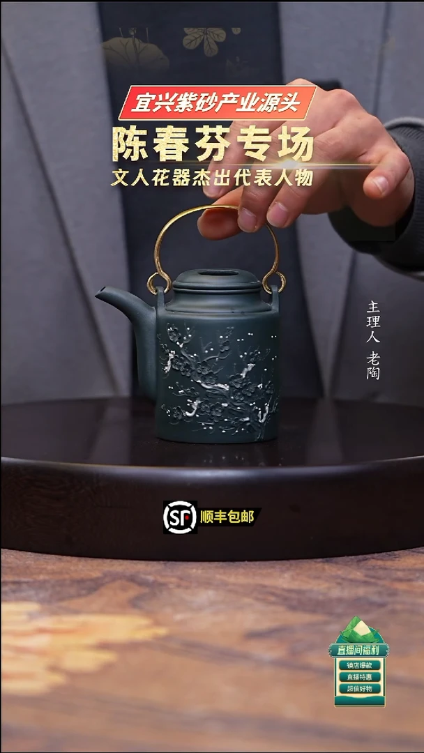 茶壶紫砂90君子兰雪景堆绘牛盖洋桶200cc