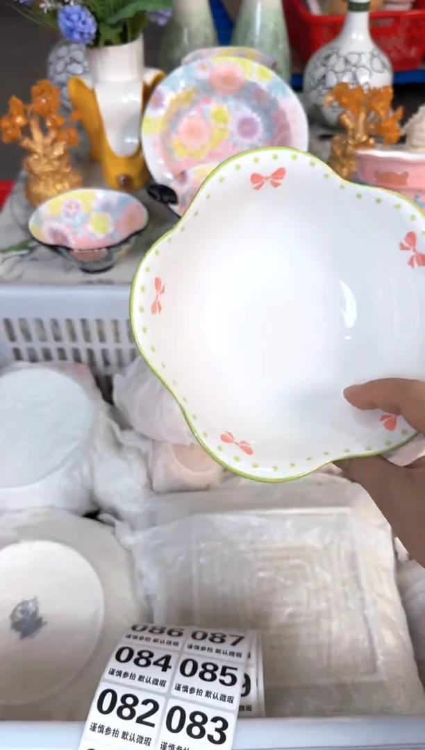 瓷片079默认微瑕15包邮库存1件