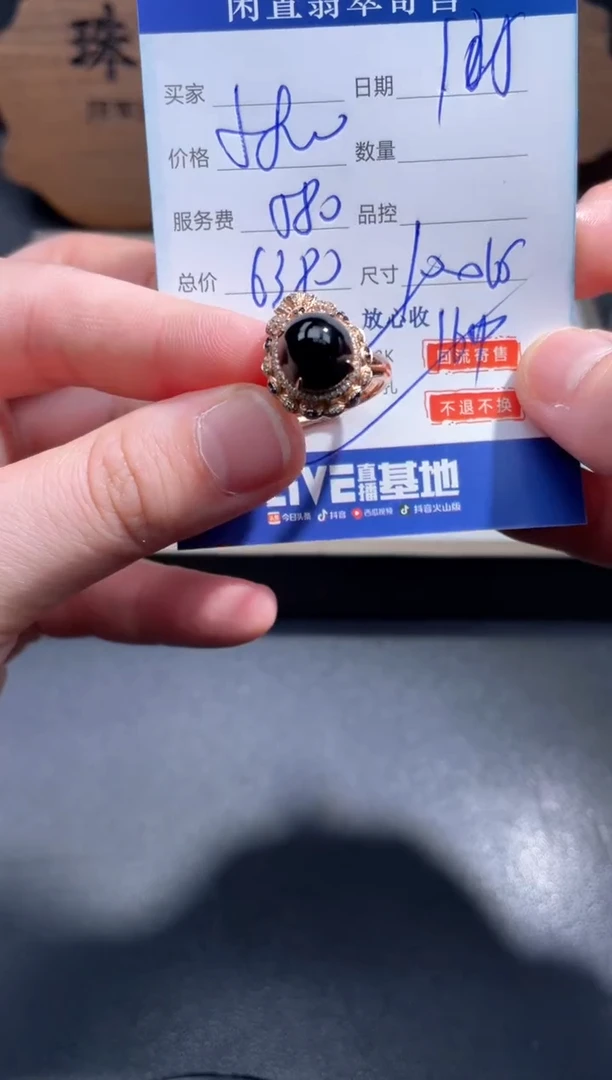 【闪购商品】翡翠戒指18K金镶嵌10..........