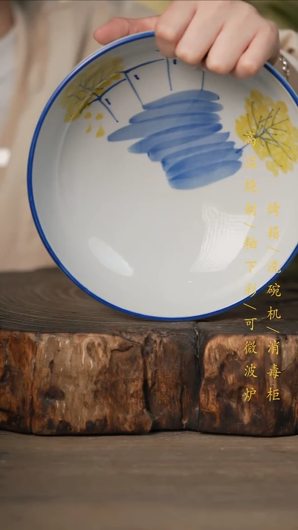 瓷片景德镇高温釉下彩可微波烤箱洗碗机