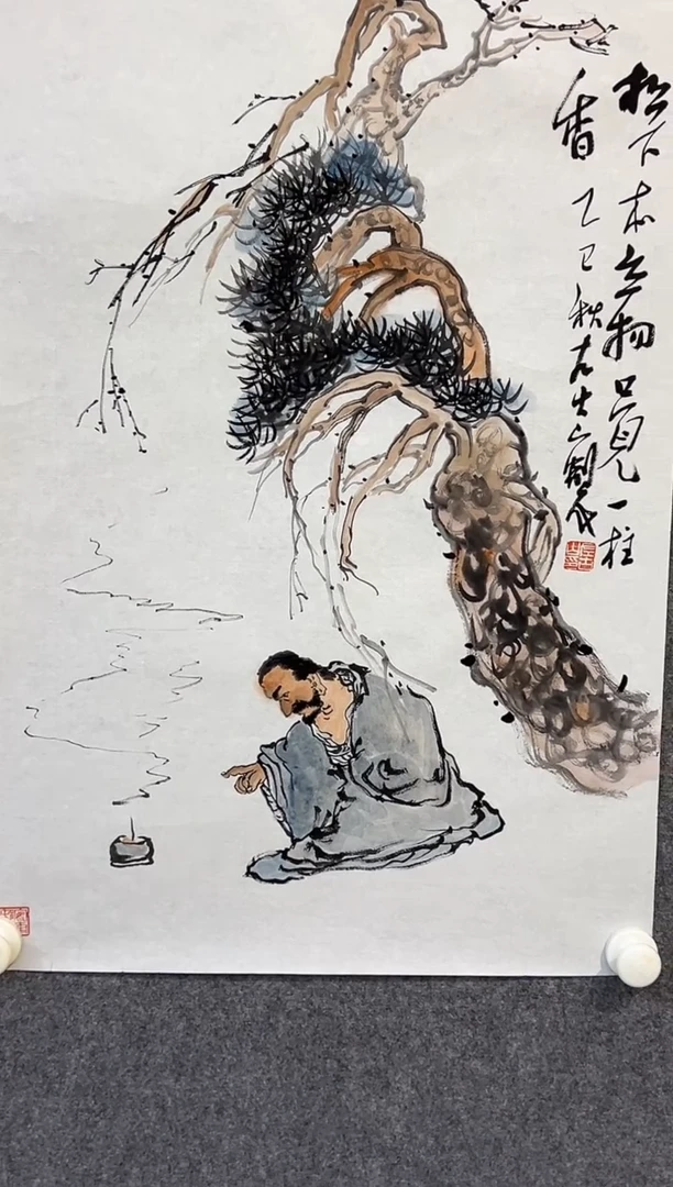 国画左古山-2.7平尺-国画作品