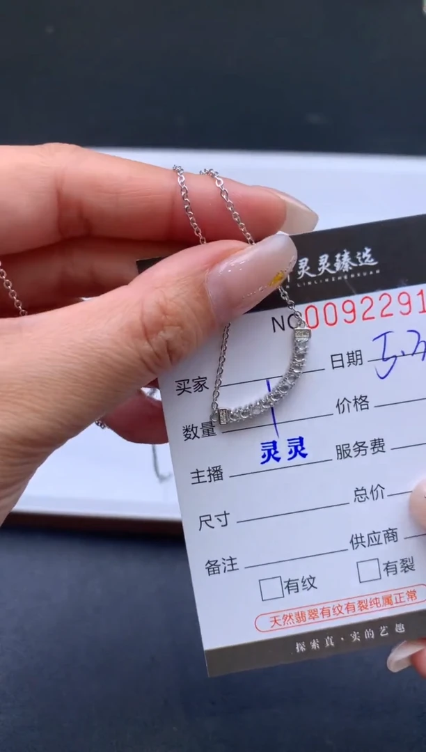 翡翠未镶嵌吊坠(不含链)哈轩  项链1