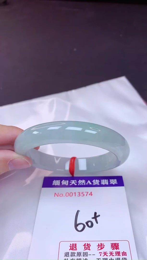 未镶嵌手镯翡翠60（7天无理由退换 ）