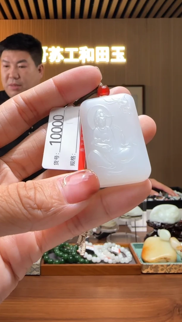 颈饰未镶嵌和田玉0