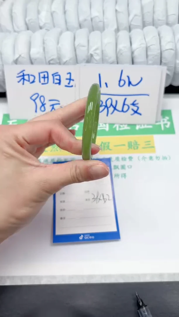 【闪购商品】石英质玉手镯未镶嵌49-52