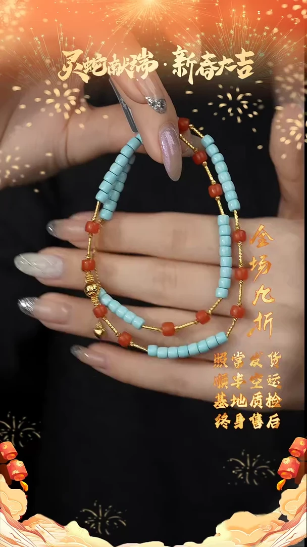 【闪购商品】绿松石项链18K金镶嵌X44（多样性发一件）