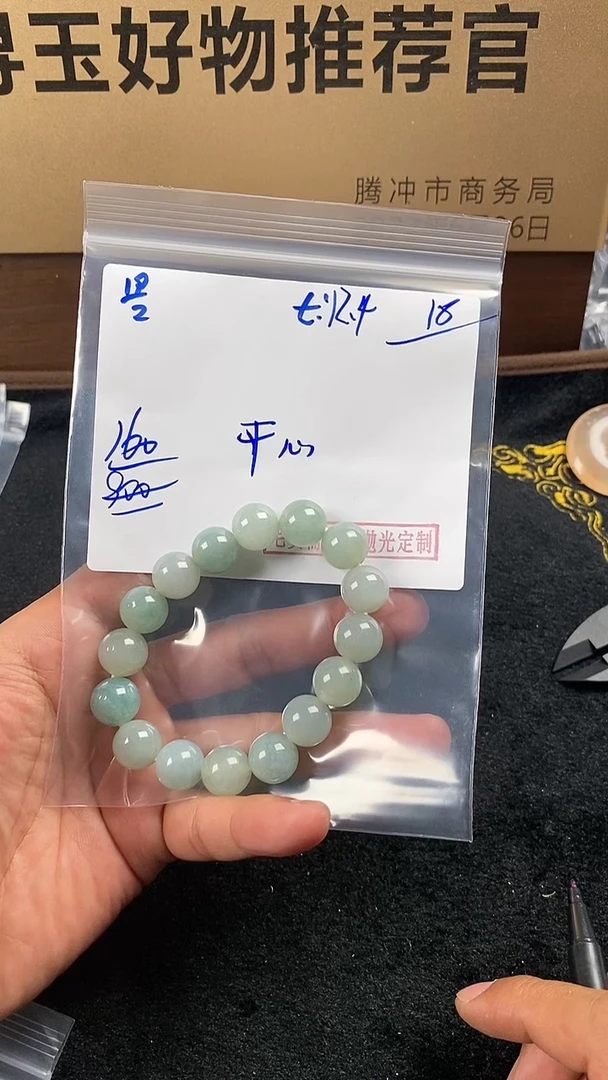 【闪购商品】定制翡翠未镶嵌翡翠毛货抛光拍一发一