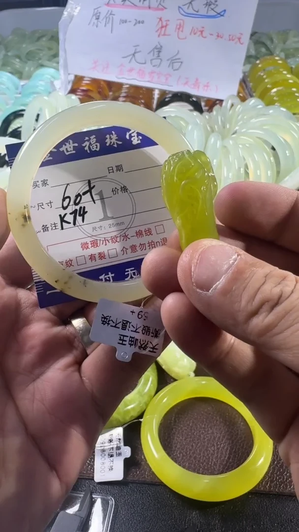 未镶嵌蛇纹石玉手镯1