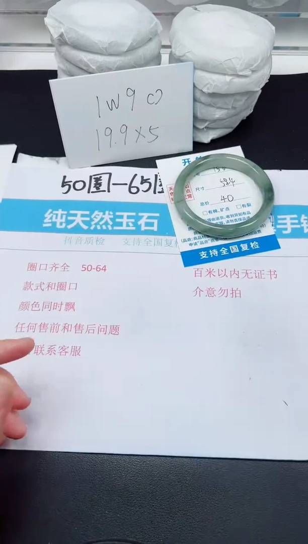 【闪购商品】石英质玉手镯未镶嵌G156-58.4