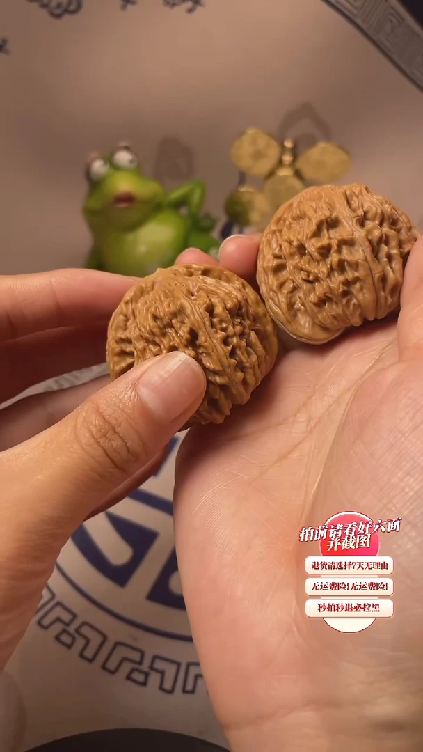 【闪购商品】文玩核桃吊坠17核桃