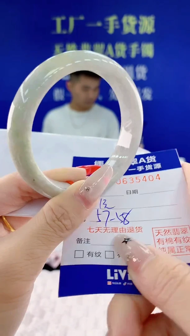 翡翠手镯未镶嵌04天然翡翠A货