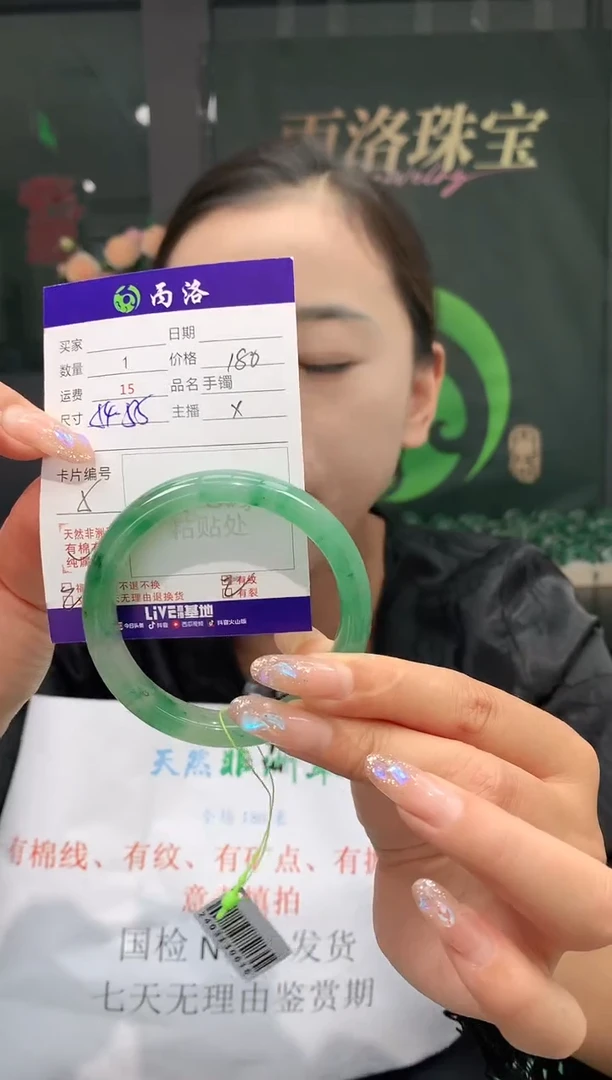手镯石英质玉未镶嵌54-55