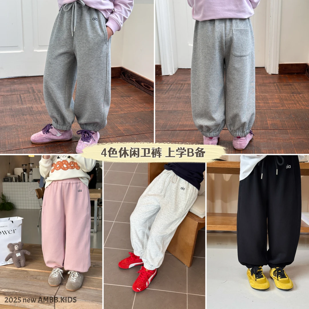 【秋季新款】儿童韩版宽松耐磨休闲校园运动女童字母卫裤25F014