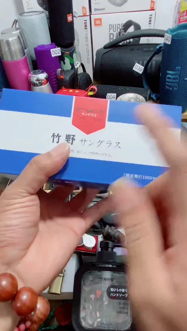 瓷片闪购商品如图所示