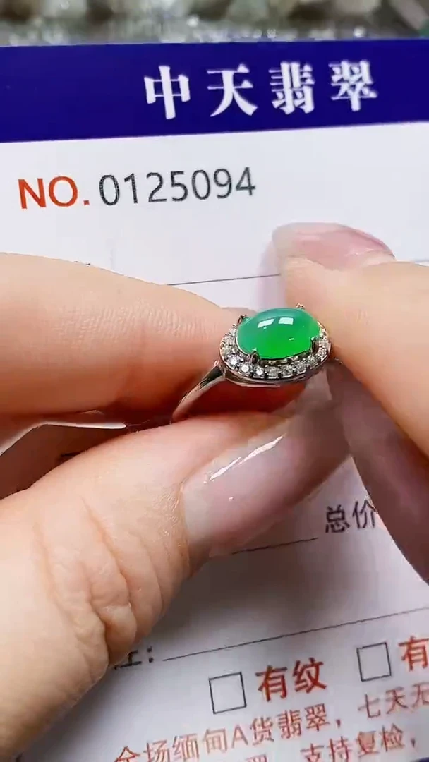 银S925镶嵌戒指翡翠5094