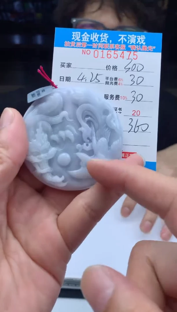 定制翡翠未镶嵌天然翡翠A货拍一发一