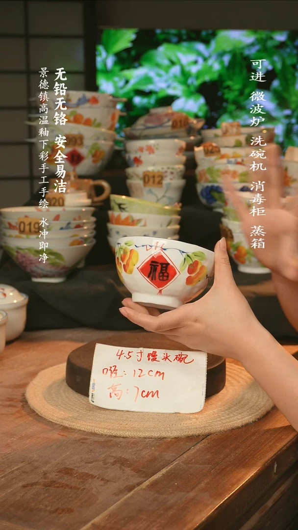 瓷景德镇高温瓷釉下彩手绘陶瓷