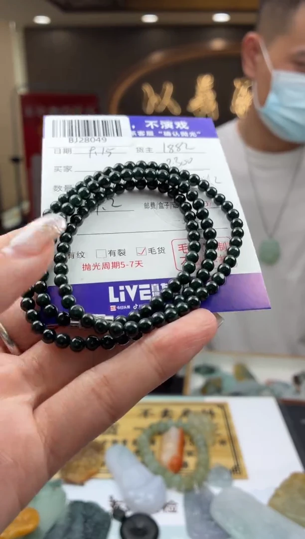 未镶嵌定制翡翠BJ28049