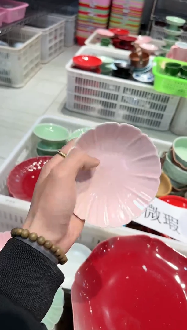 【闪购商品】微瑕库存 介意勿拍