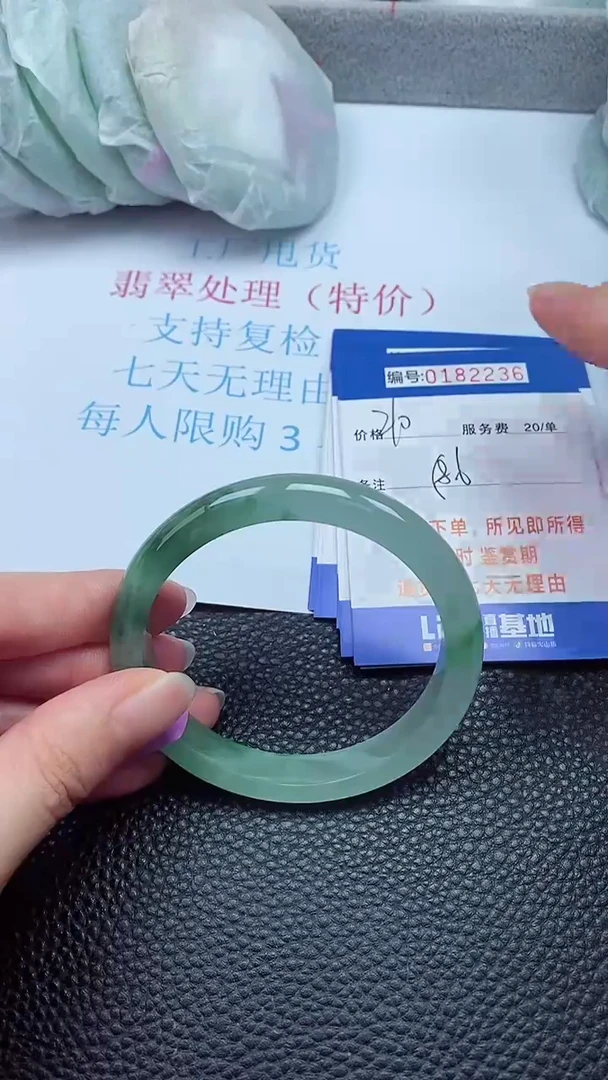 拍下以实物为准00182236