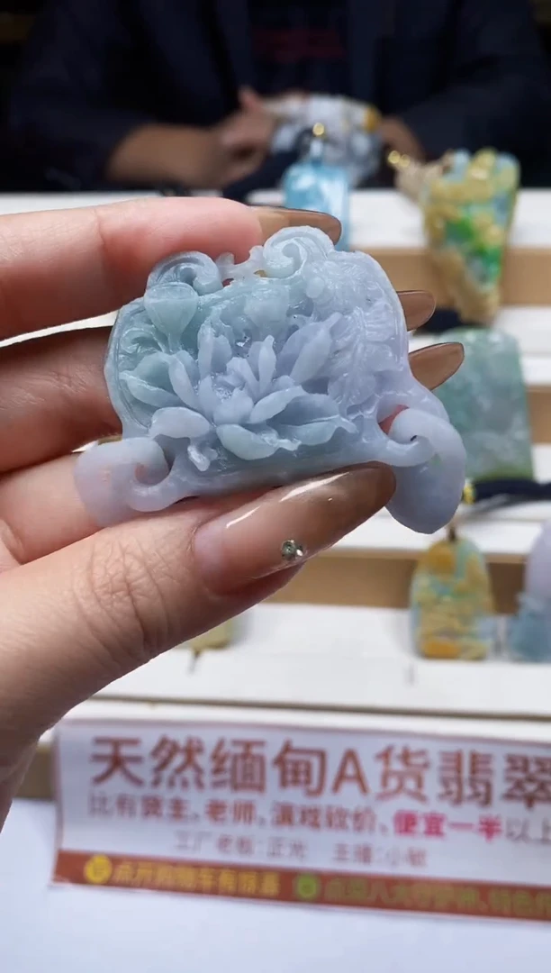 颈饰未镶嵌翡翠1