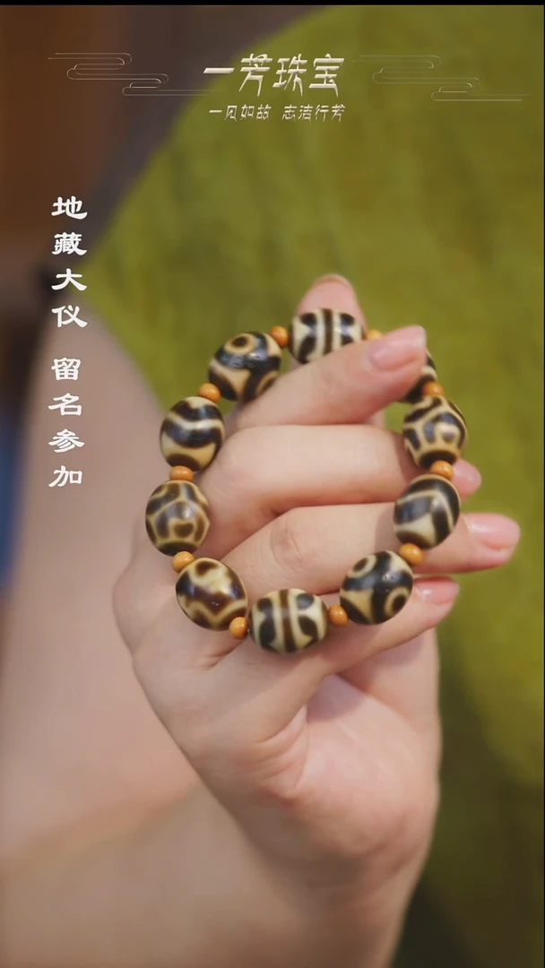 玛瑙/玉髓（覆膜）散珠多样性发其一