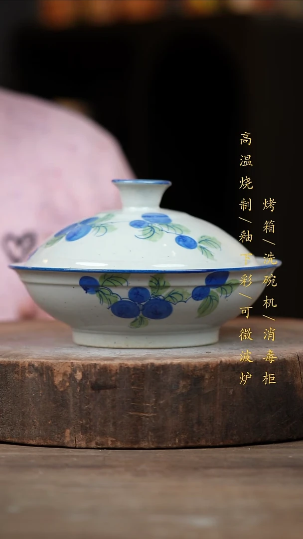 瓷片景德镇高温釉下彩（食品级）